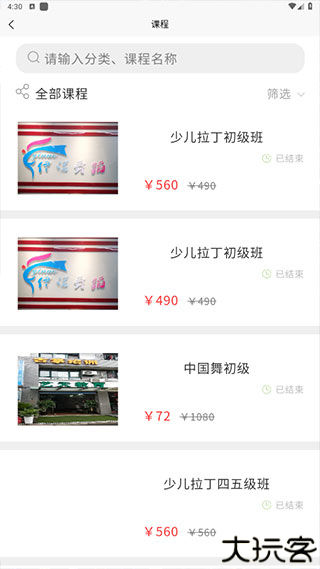 学优教育