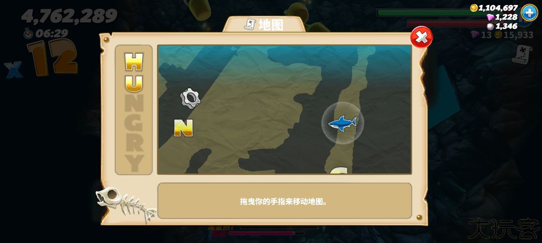 饥饿鲨世界