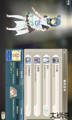 幻日夜羽蜃景努玛梓