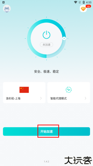 闪电加速器