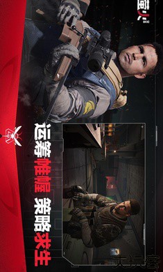 萤火突击测试服