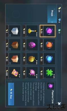 起床战争2国际测试服