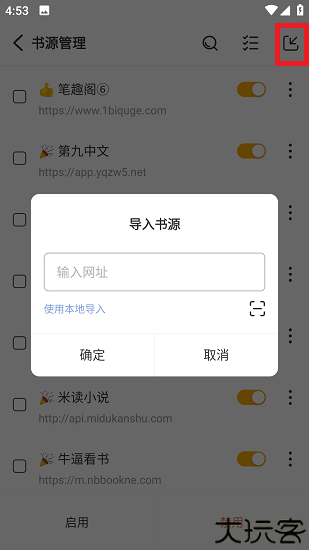 蜂王小说