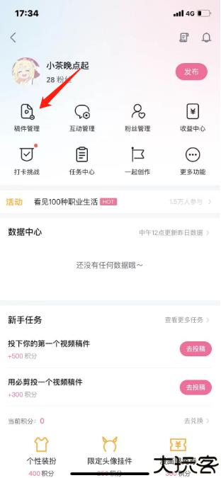 哔哩哔哩