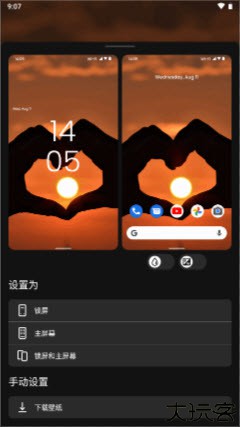 issa壁纸