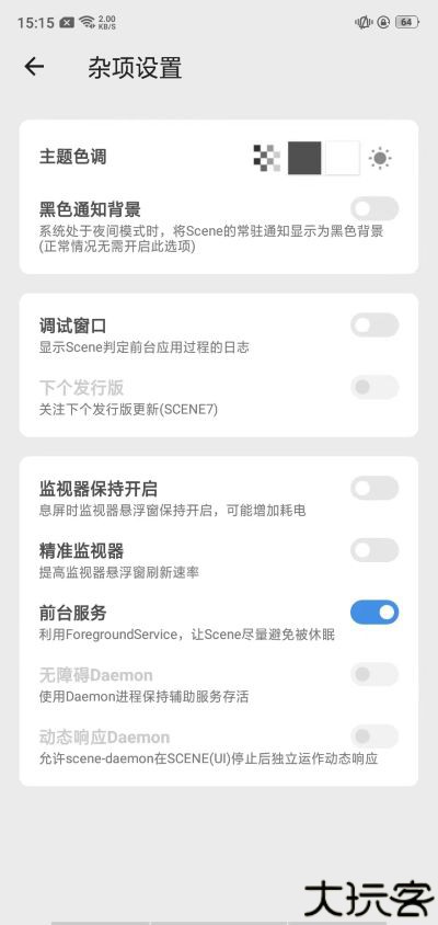 骁龙工具箱