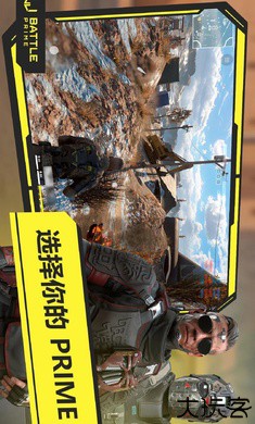 至高之战国际服