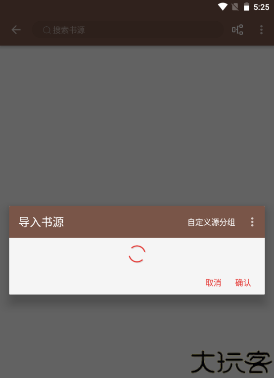 阅读Pro