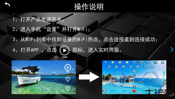 KY FPV无人机