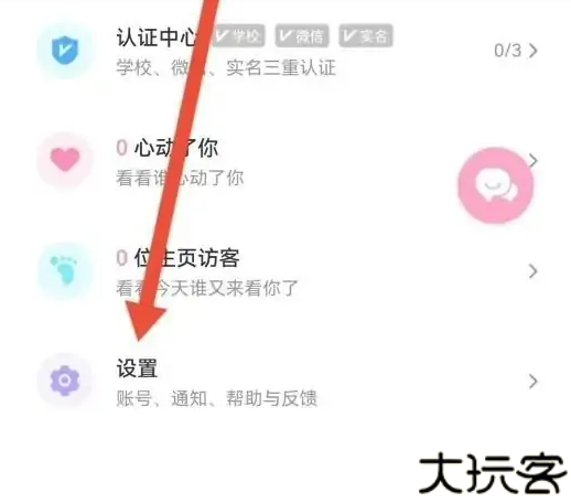 分配对象