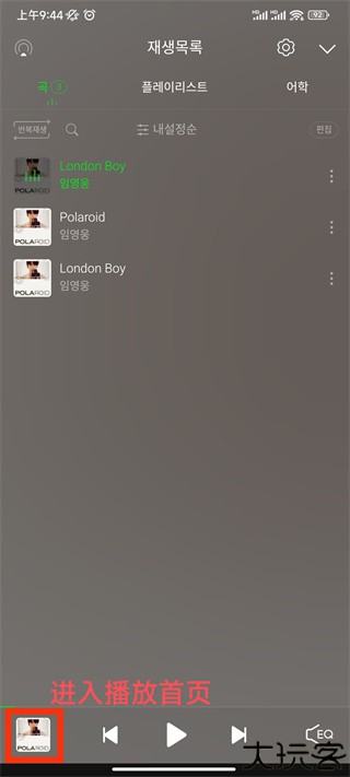 韩国melon