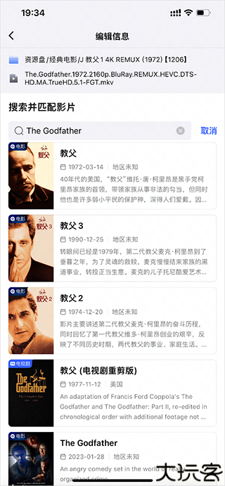 网易爆米花