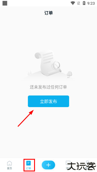 万师傅企业版
