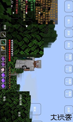 我的世界烦人的村民2.0