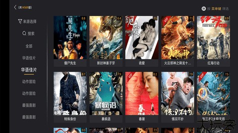 Fu2live轻量版