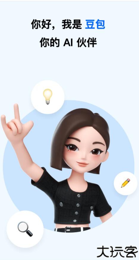 豆包ai助手