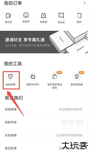 迷橙