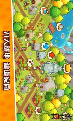 轻轻松松做黄帝