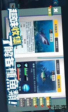 鱼吃鱼免广告版