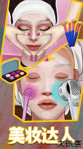 沉浸式解压美妆