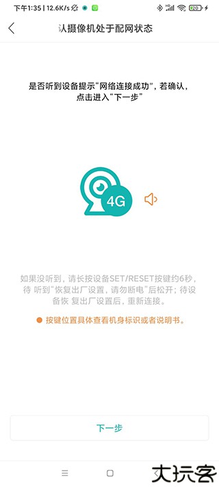 超级看看