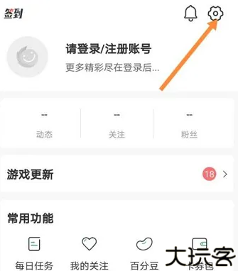 百分网游戏盒