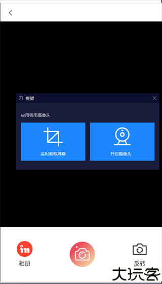 ins特效相机