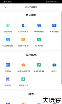 掌上KD