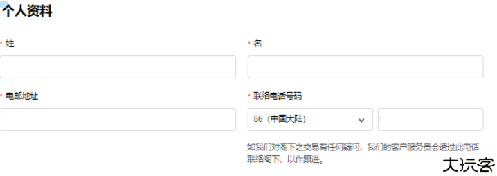 城市售票网