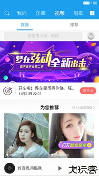 酷我音乐HD2025最新版