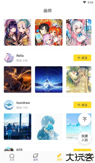 触站