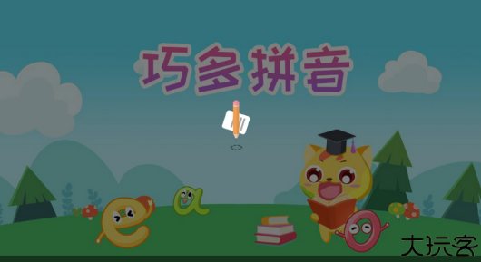 巧多拼音