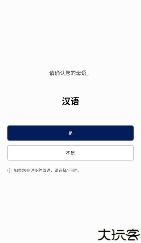 NAVER词典