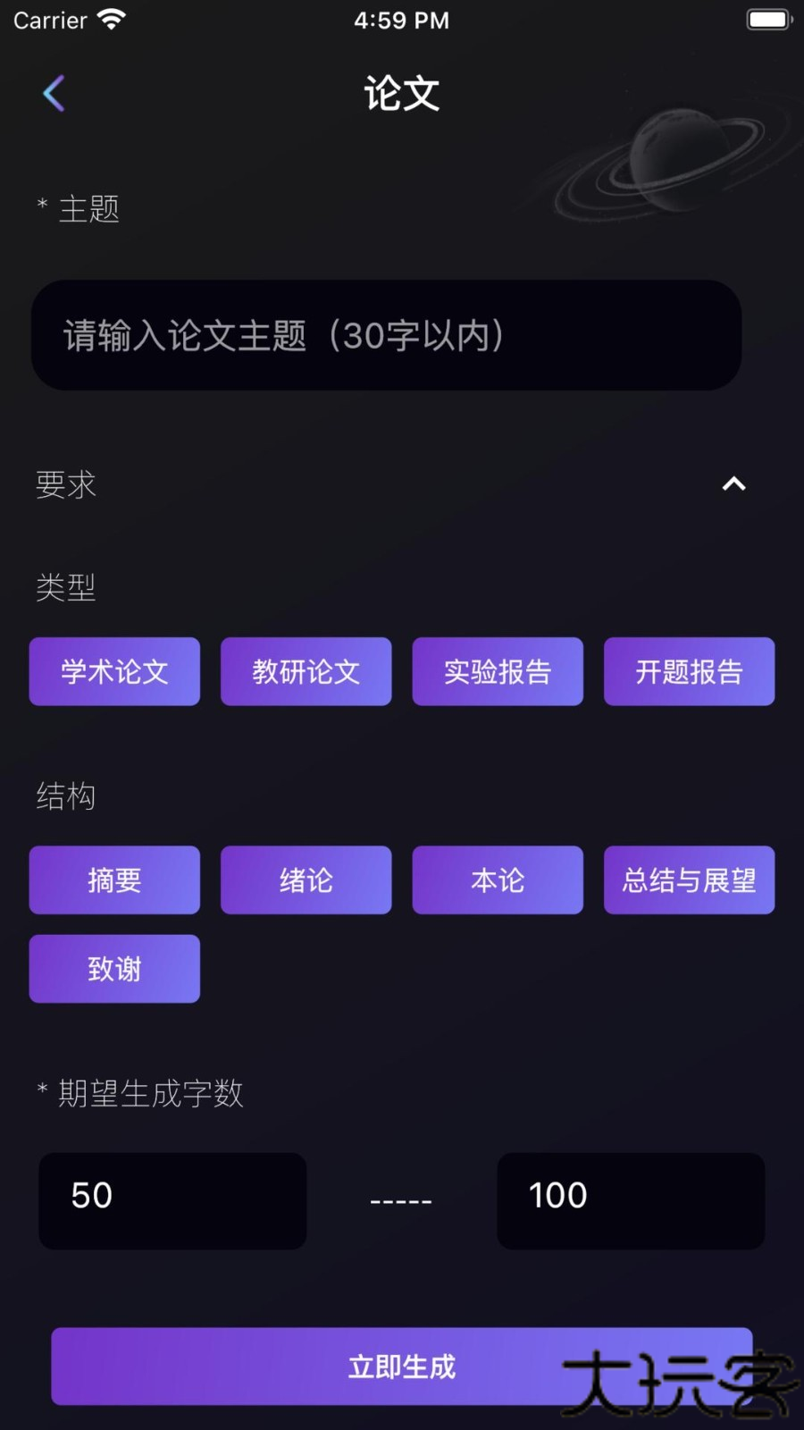 量子探险