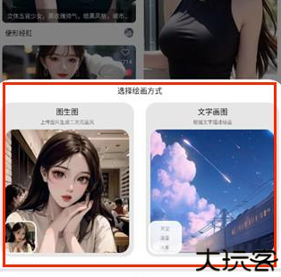 天生会画