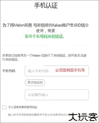韩国melon
