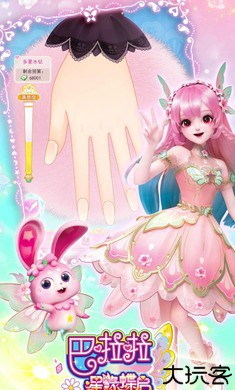 巴啦啦星缘蝶启2025