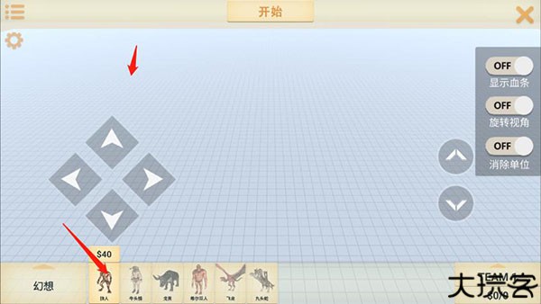 动物战争模拟器国际服