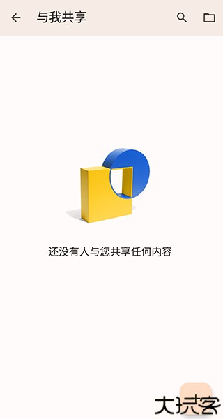 Google文档