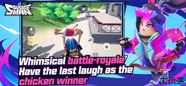 香肠派对2025国际服