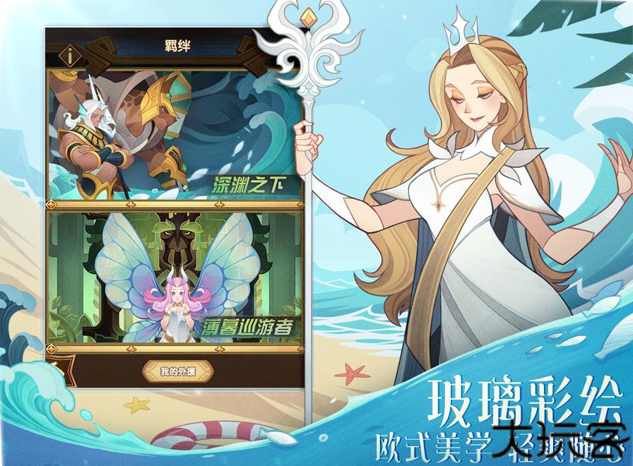 剑与远征手游最新版