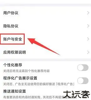 拍呱呱短视频