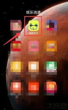 幽默笑话