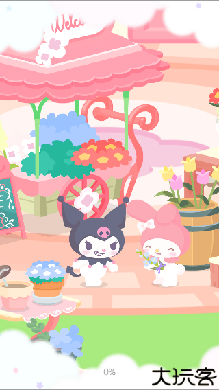 三丽鸥明星的微笑小镇国际服