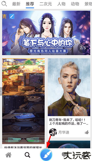 触站