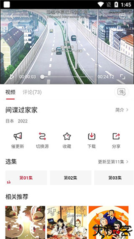 追剧喵