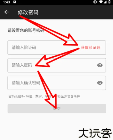西顿厨房
