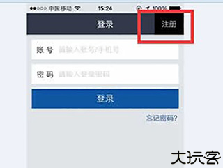 公证云