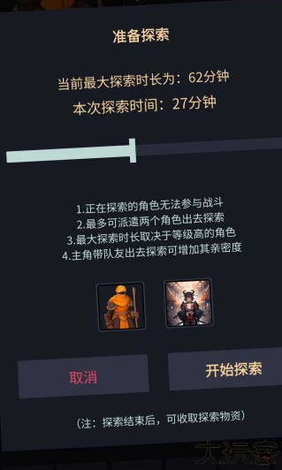 异境启示录
