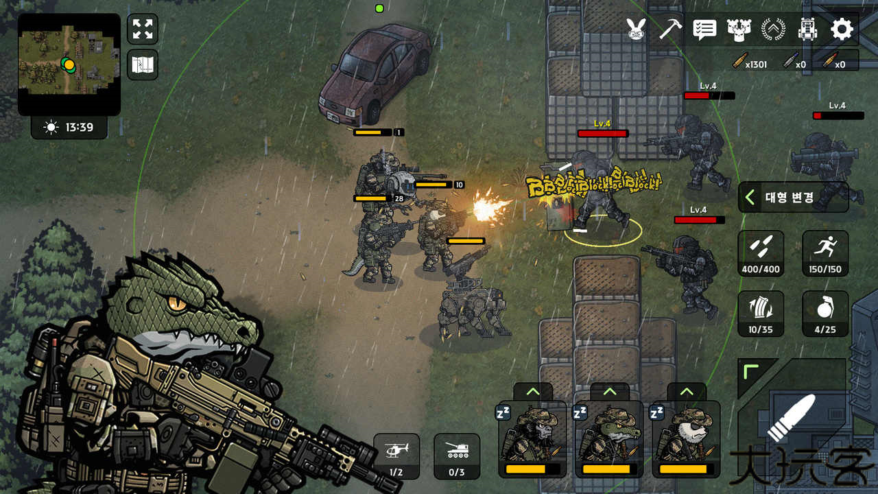 物种战争2启示录